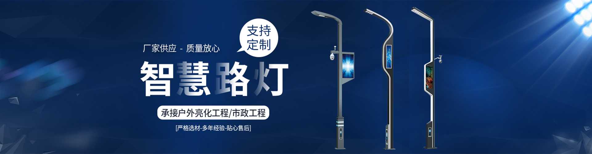 东方市太阳能路灯定制厂家
